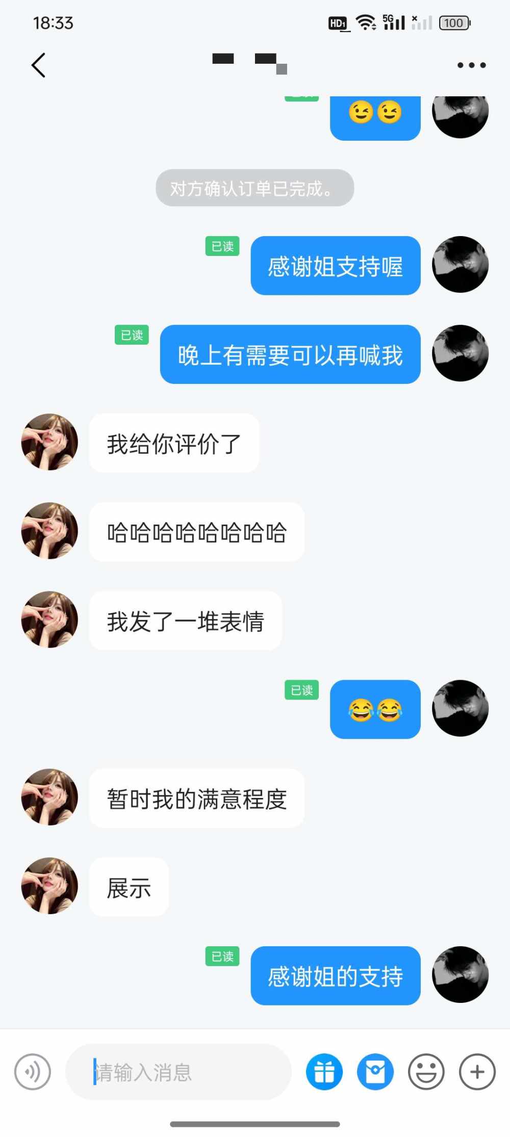 国服代练小虎（持续接单中）发布的第1张图片