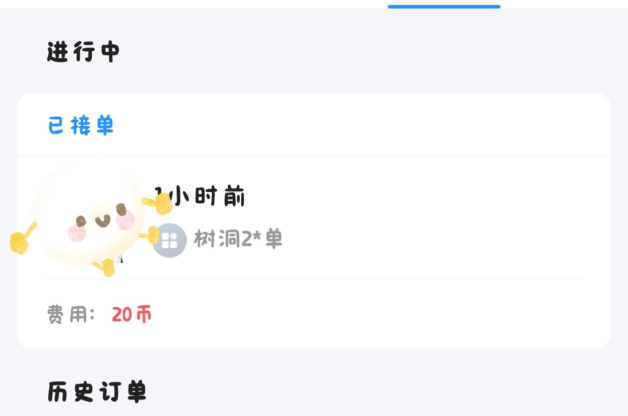 我怎萌你啦ಣ发布的第1张图片