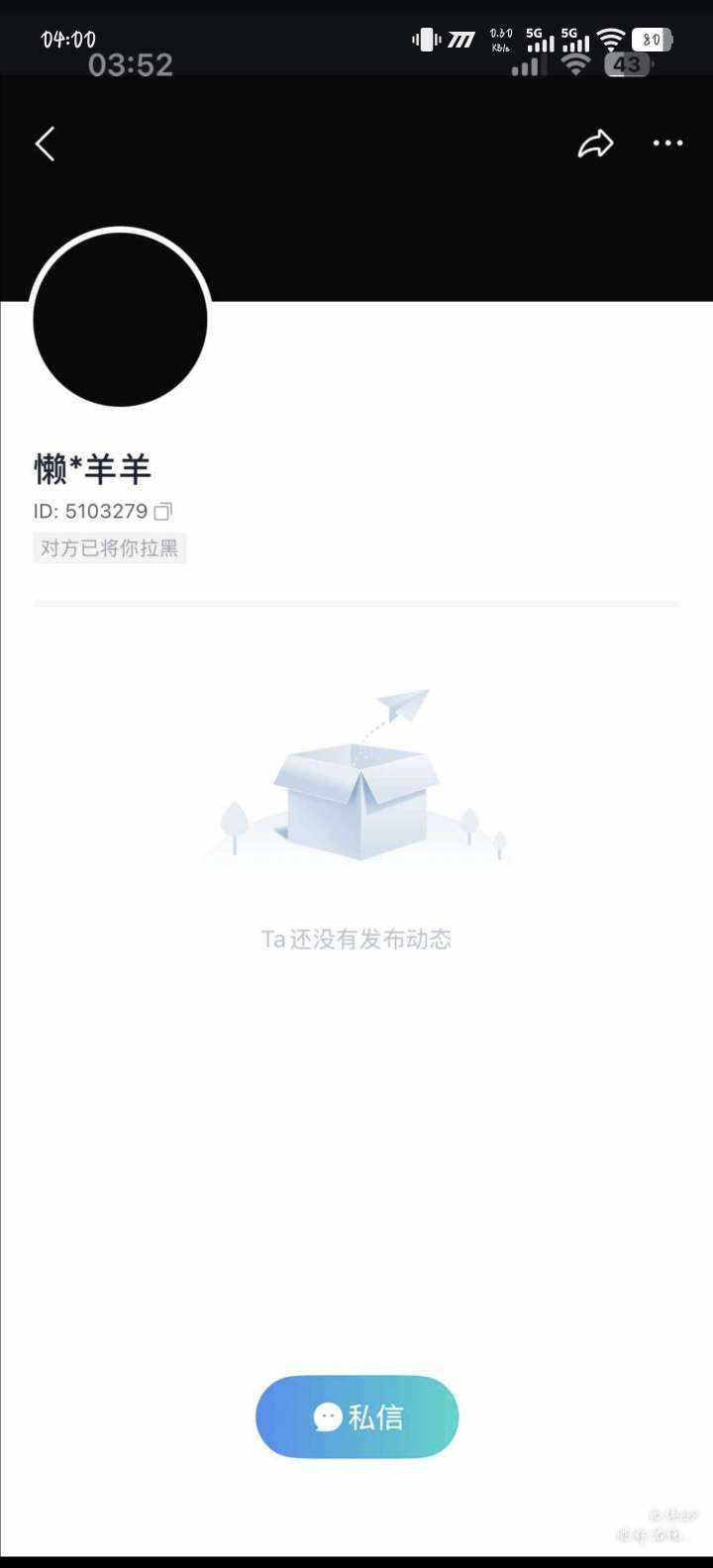 一抹山月发布的第1张图片