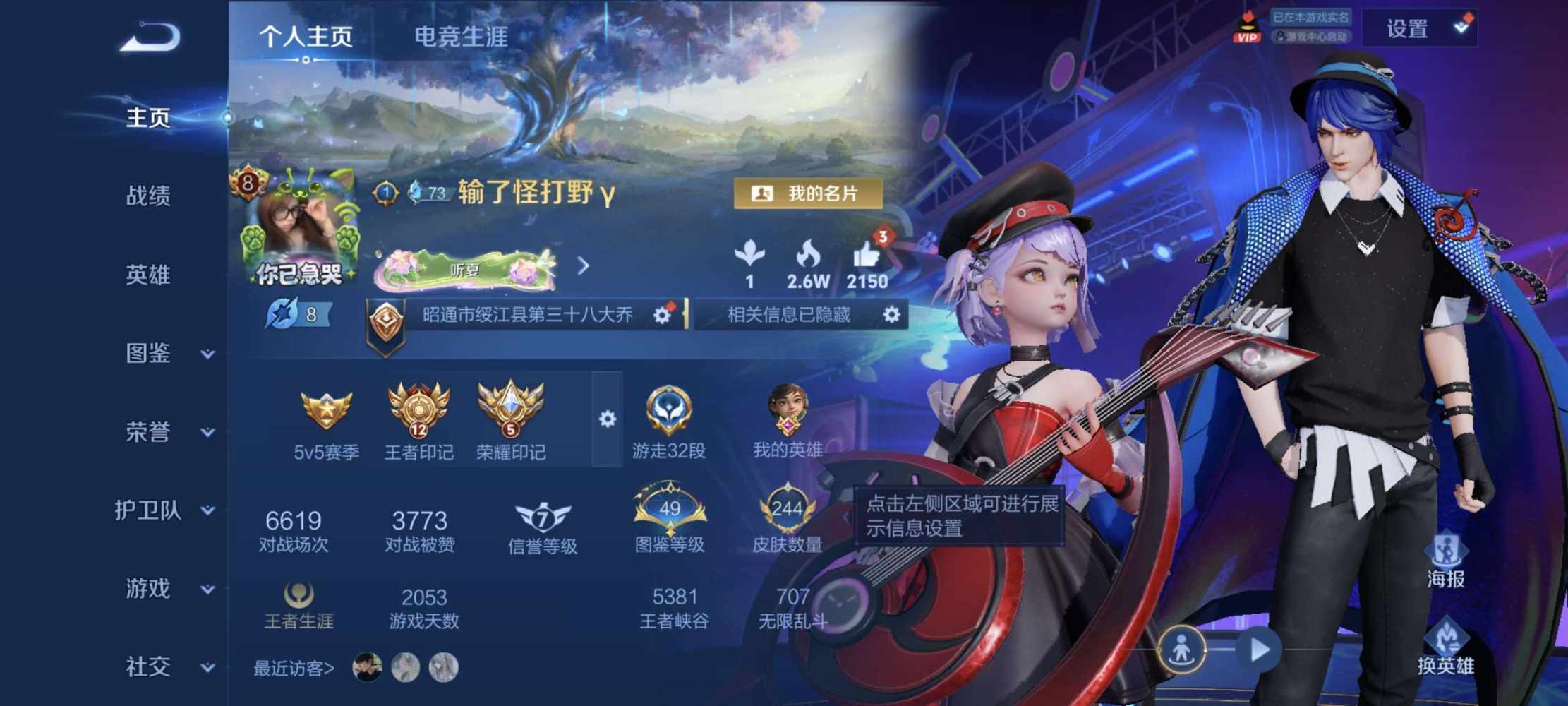 困困＾发布的第1张图片