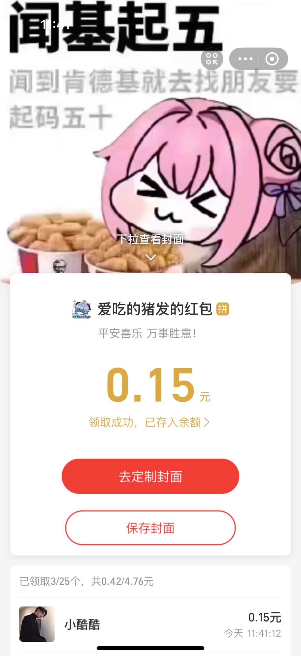 小酷酷-（代或陪）发布的第1张图片