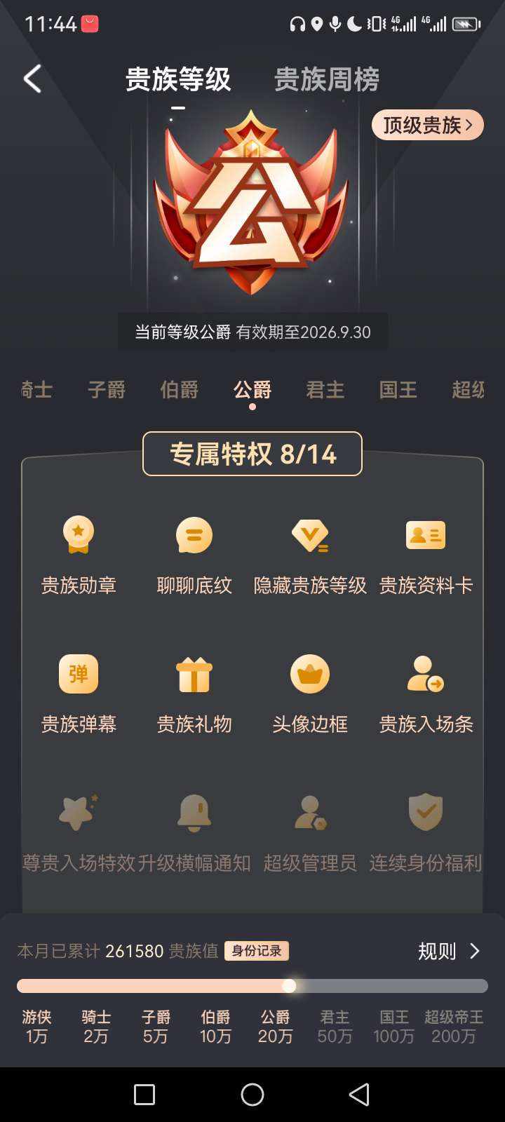 温如懿发布的第1张图片