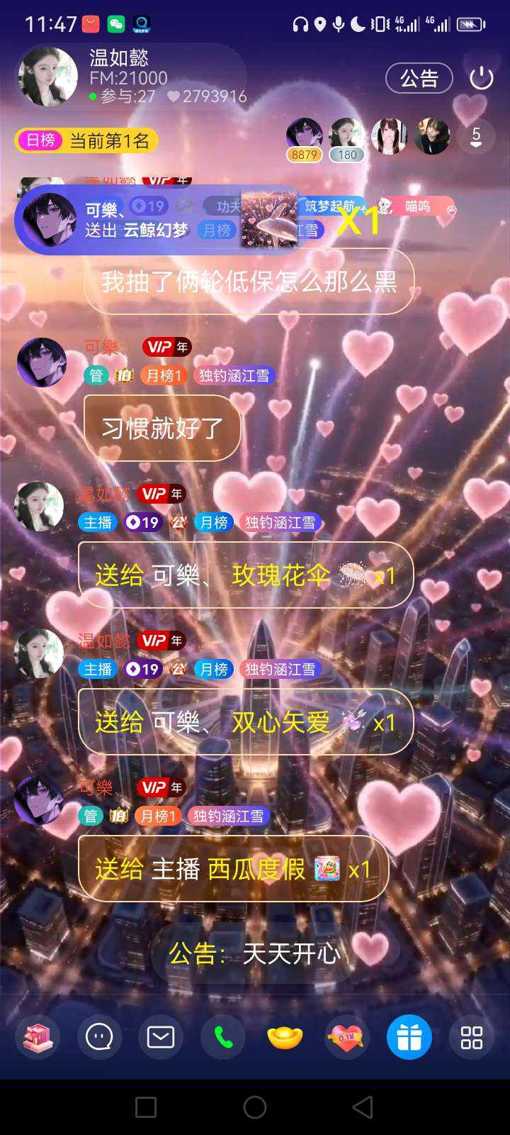 温如懿发布的第2张图片