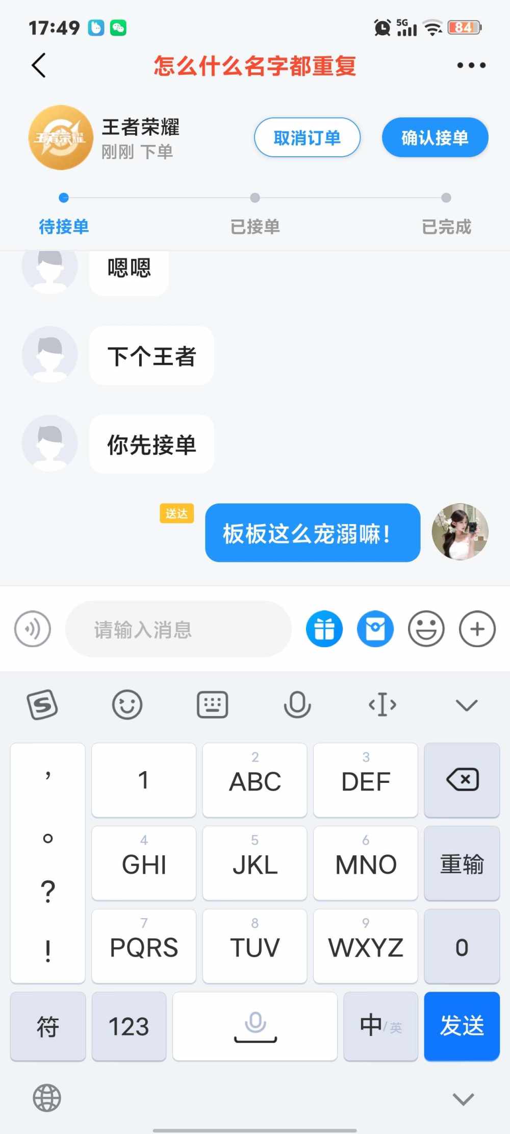 西柚兔兔发布的第1张图片