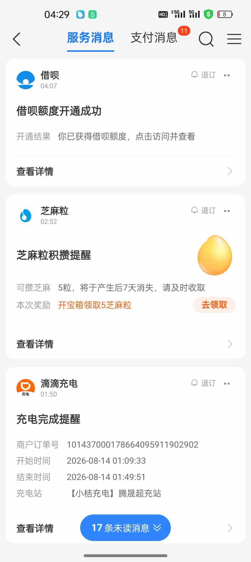 不嘻嘻z发布的第1张图片