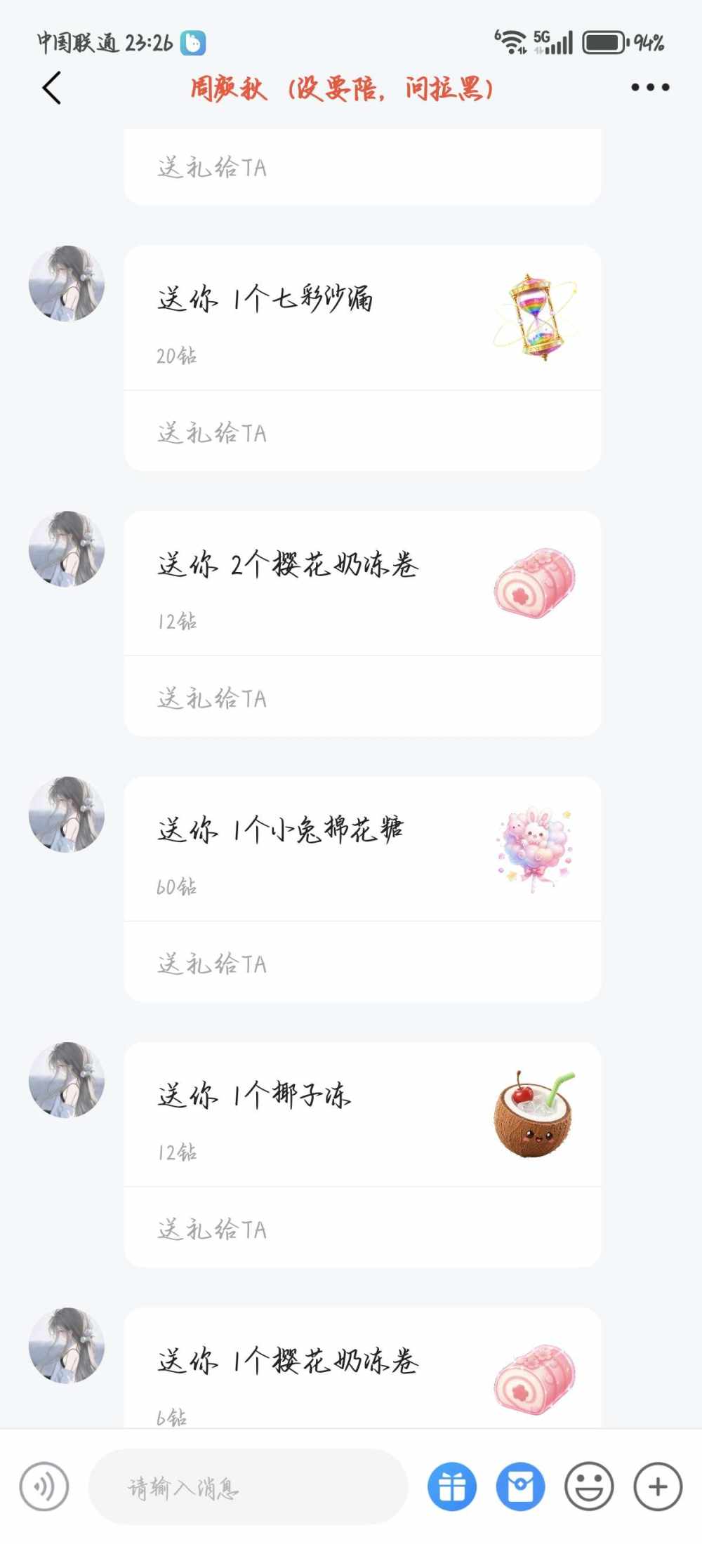Summer＆发布的第1张图片