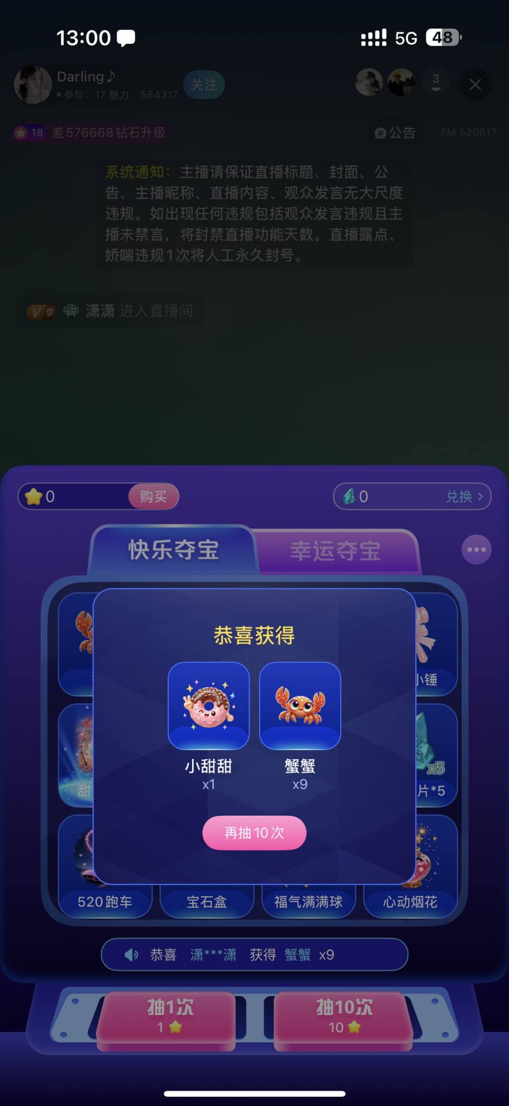 潇潇发布的第1张图片
