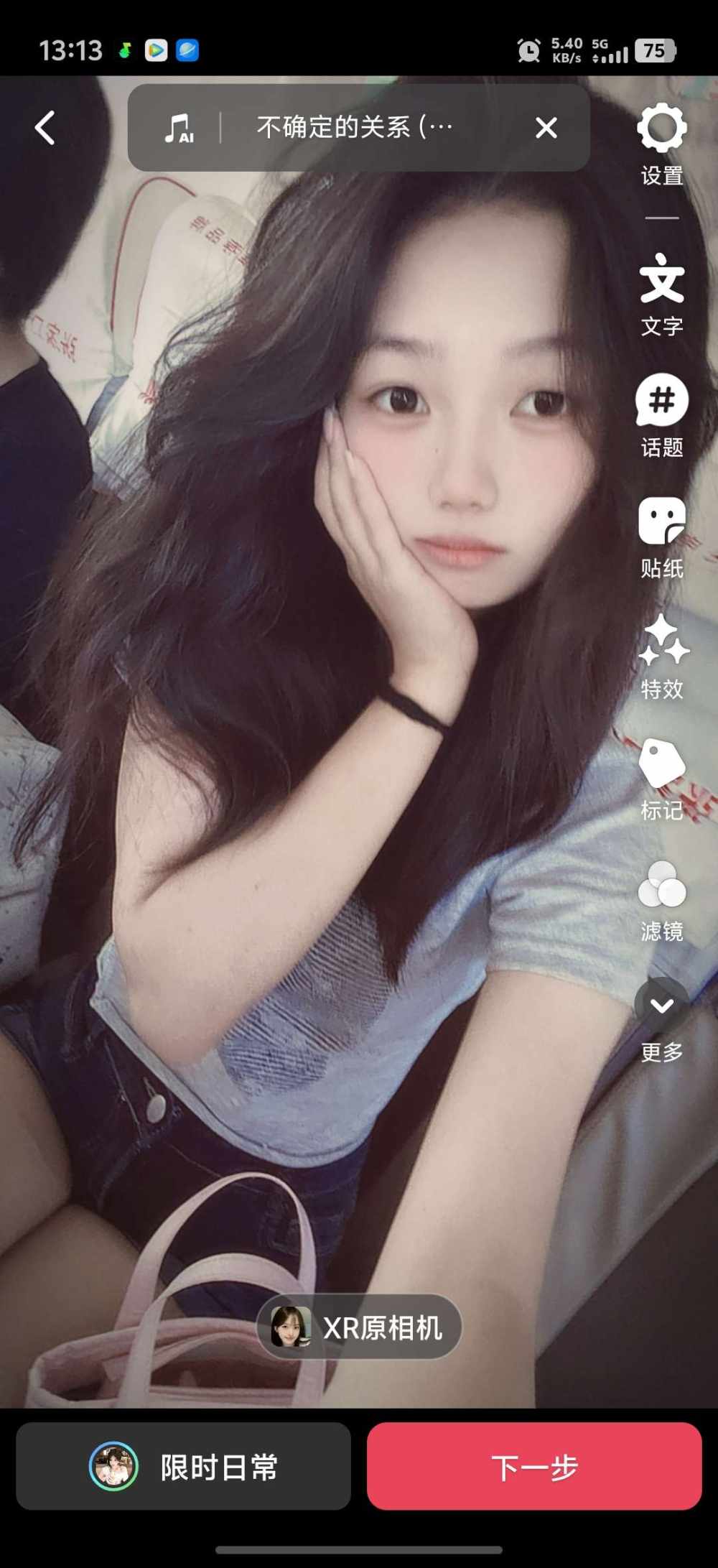 恰雨落你眉间☃︎发布的第1张图片
