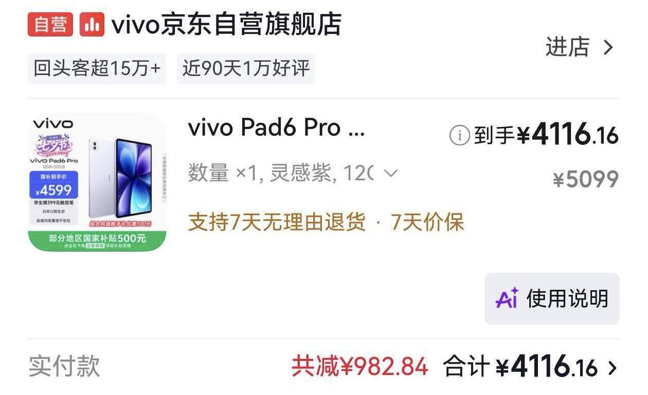 周颜秋（没要陪，问拉黑）发布的第1张图片