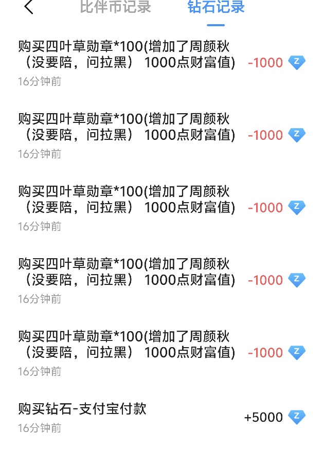 周颜秋发布的第1张图片