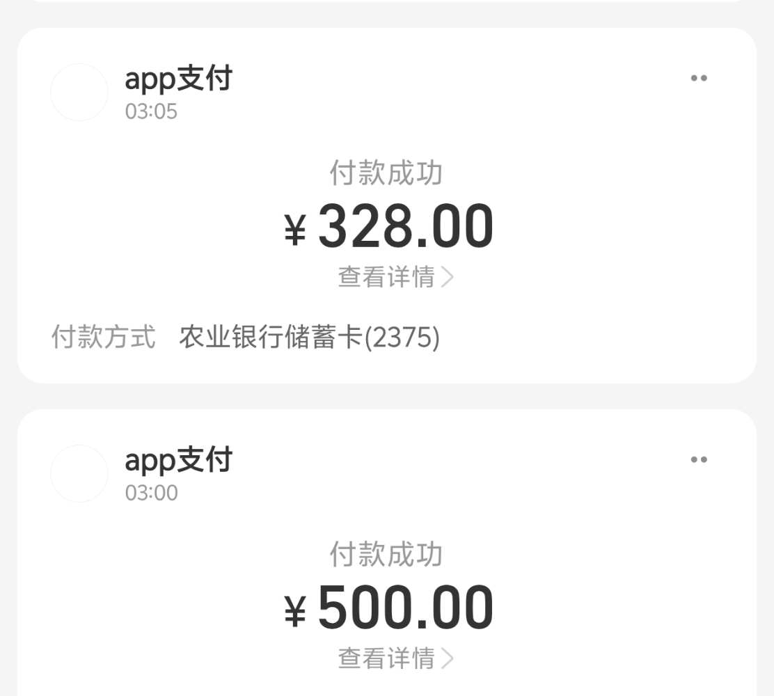 周颜秋发布的第2张图片