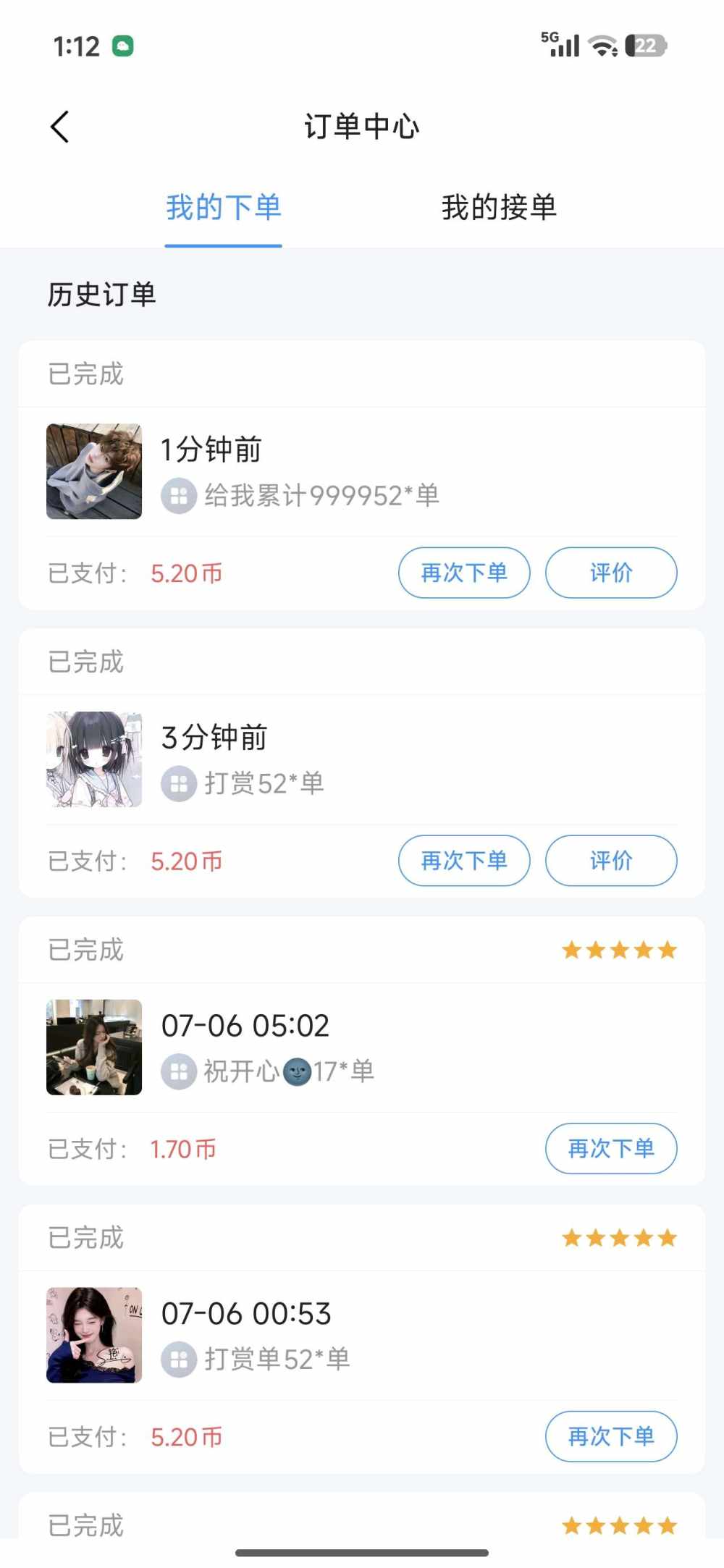见深发布的第1张图片
