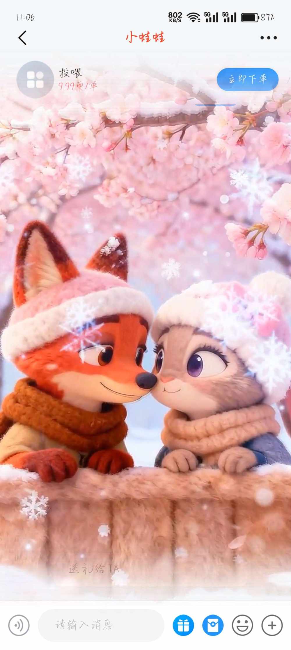 凛然🐾发布的第2张图片
