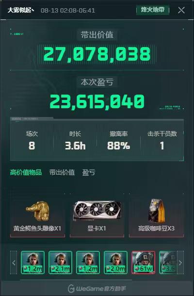 心碎小娇发布的第1张图片