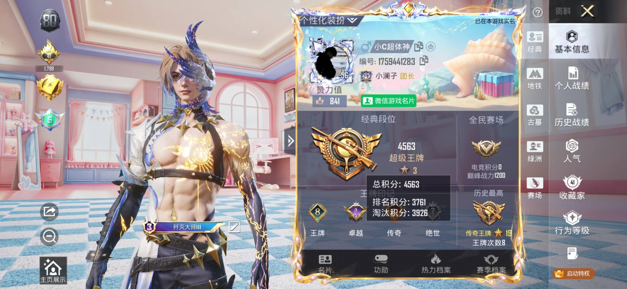 小C方便发布的第2张图片