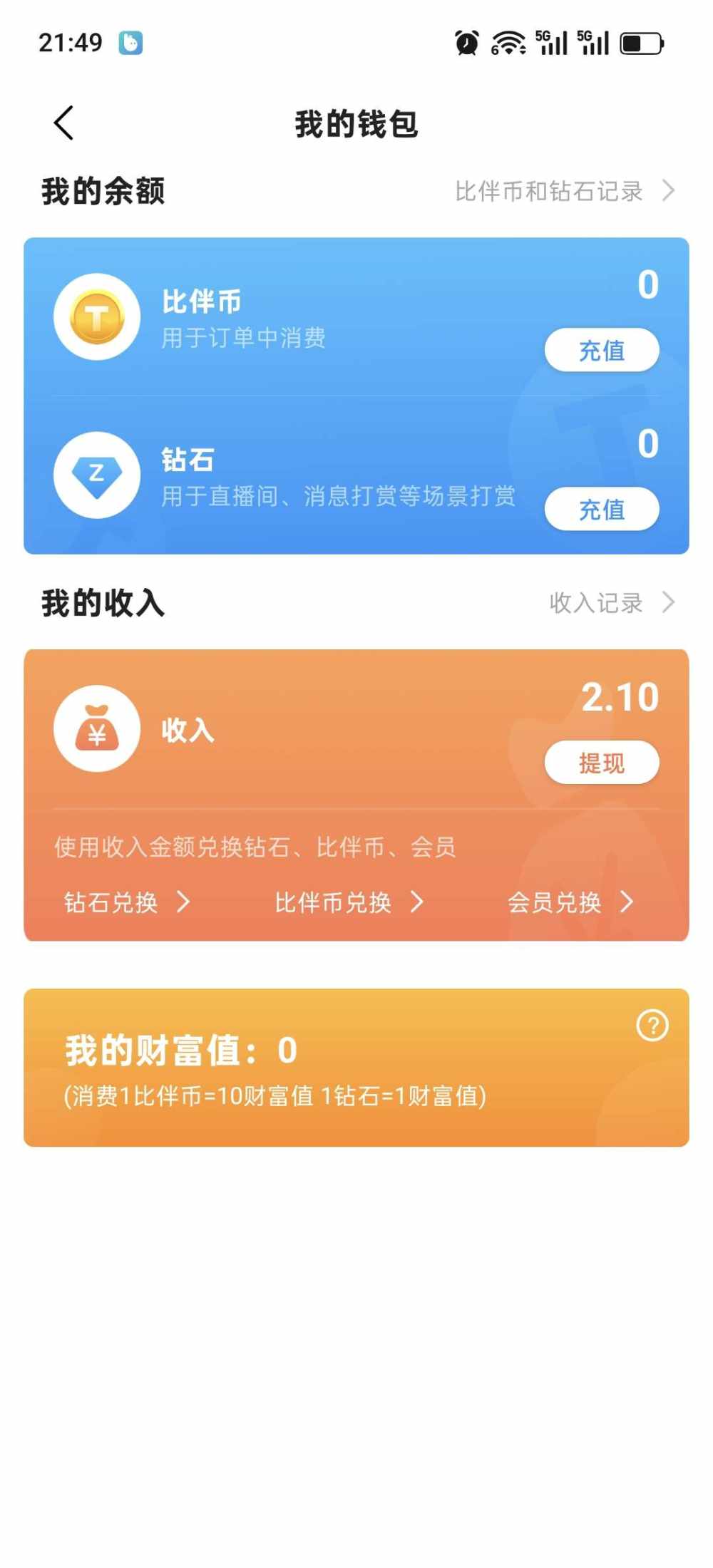 yzm鹿🦌发布的第1张图片