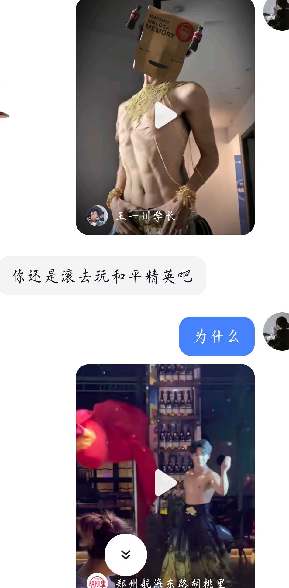 ~星空发布的第1张图片
