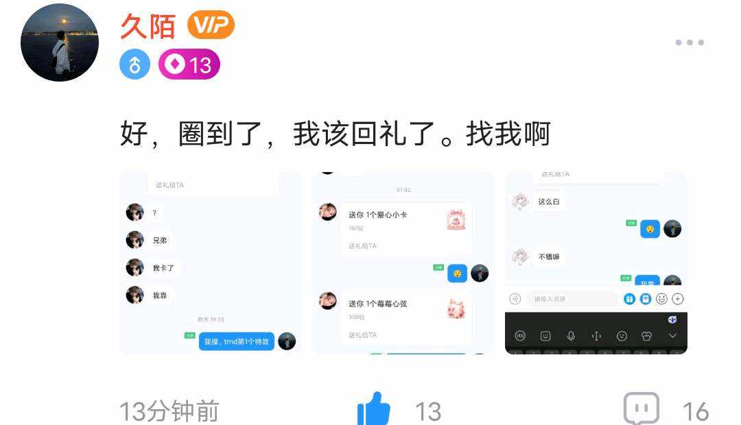 小沐瑶.发布的第1张图片