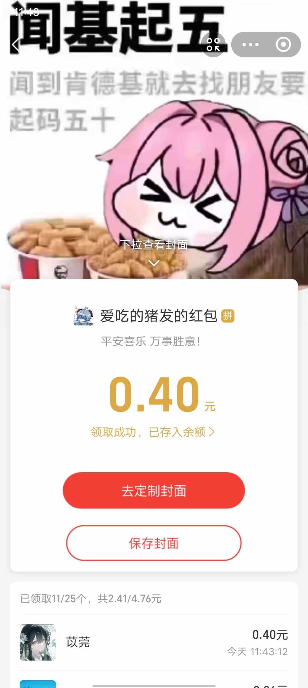 小沐瑶.发布的第1张图片