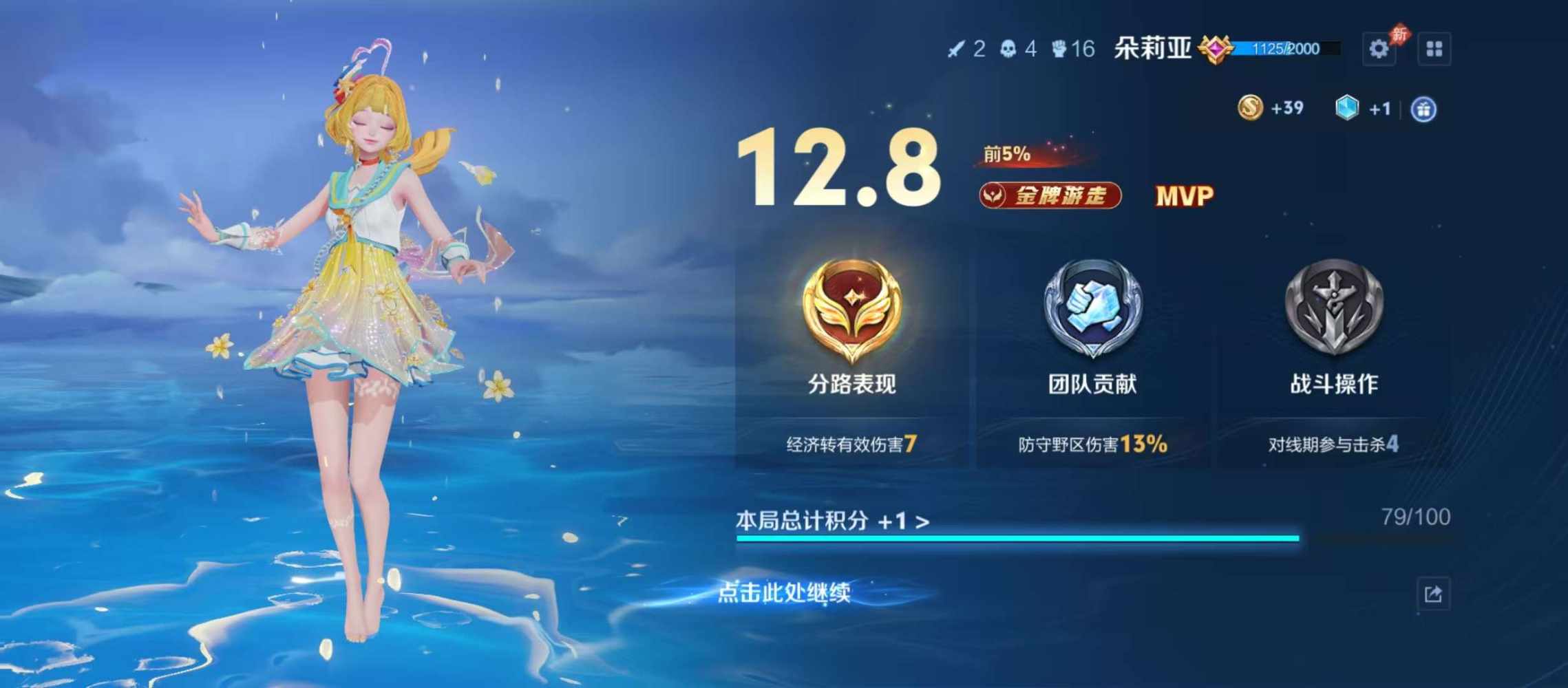o诗诗o发布的第1张图片