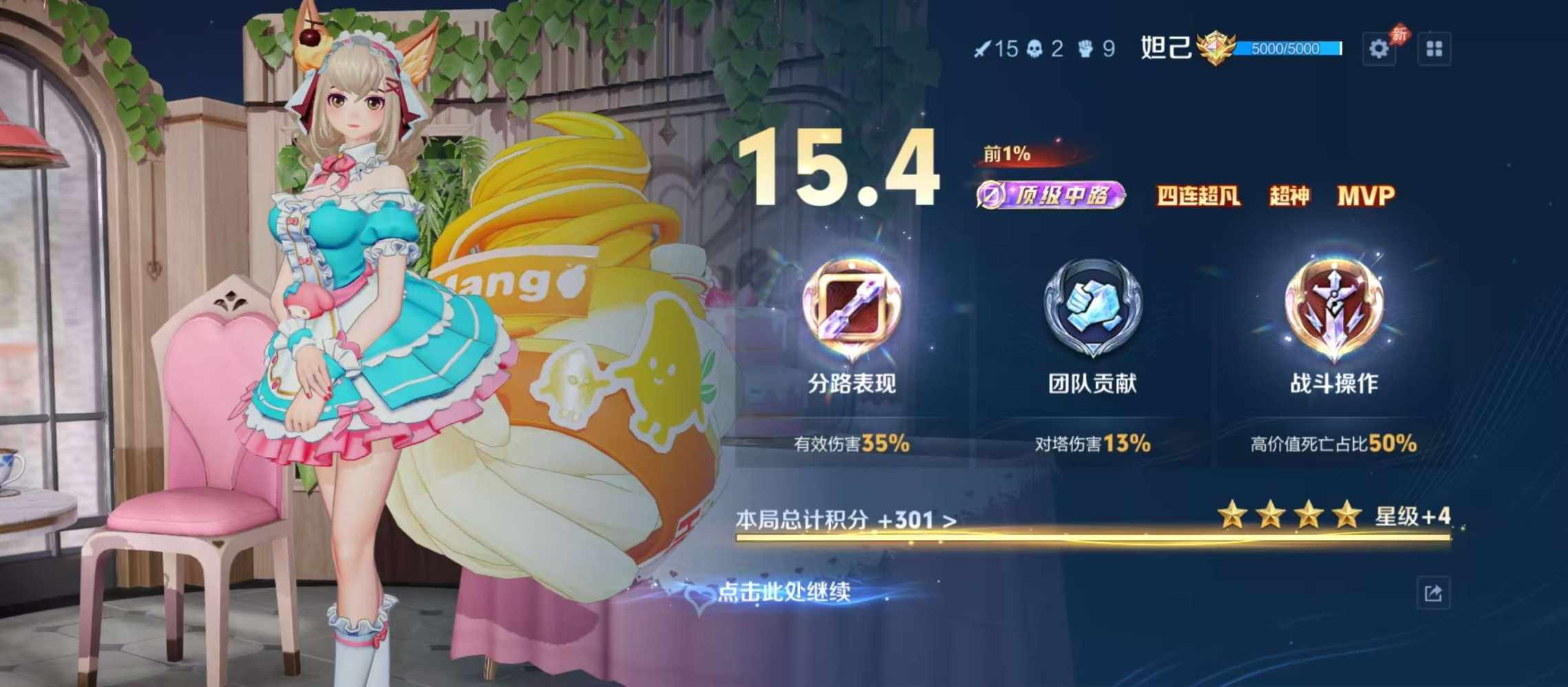 o诗诗o发布的第2张图片