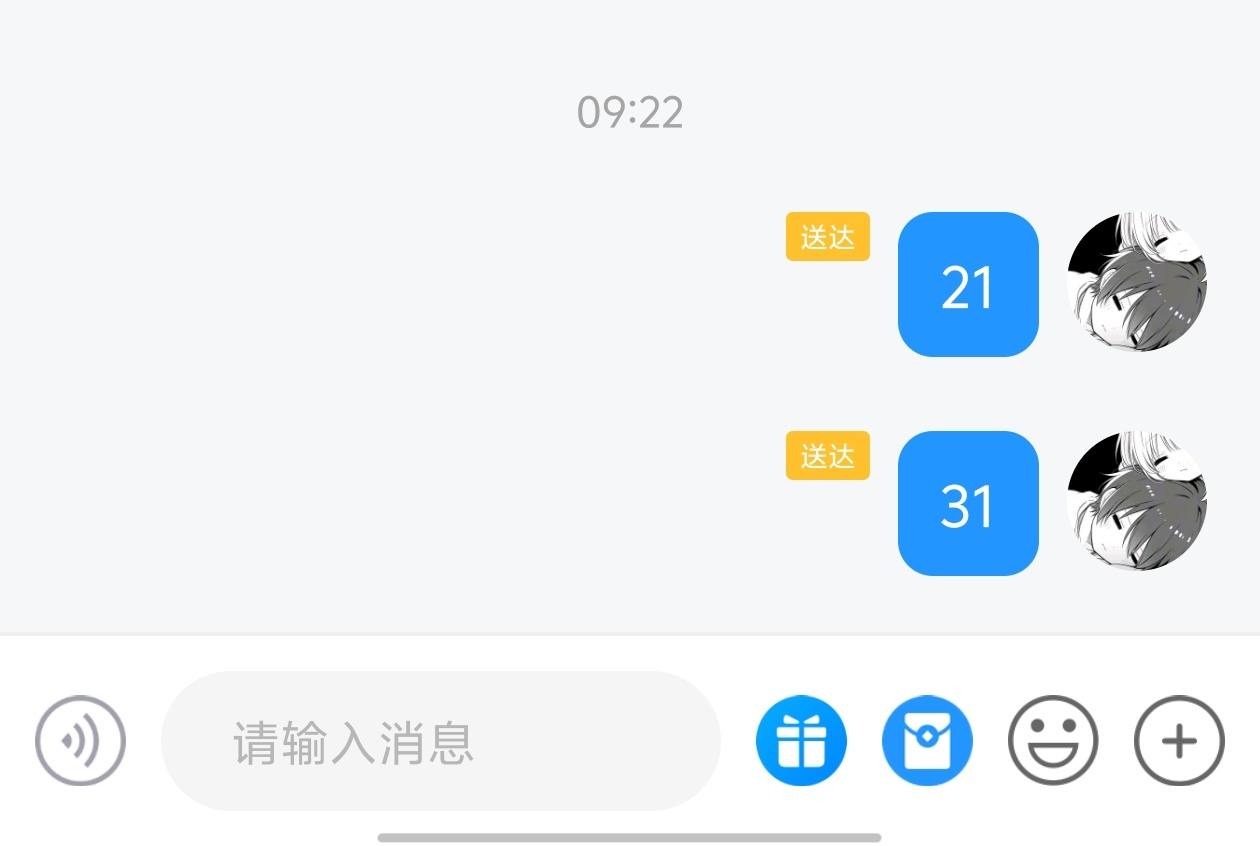 偏执且不听劝发布的第1张图片