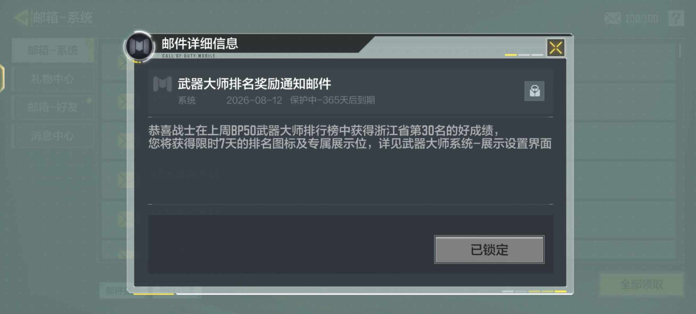 小t的t（纯绿）发布的第4张图片