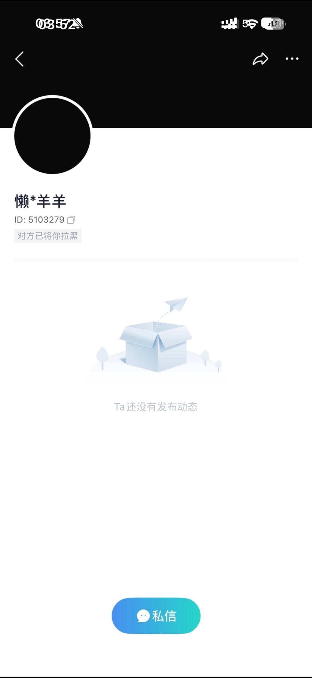 筝 筝发布的第1张图片