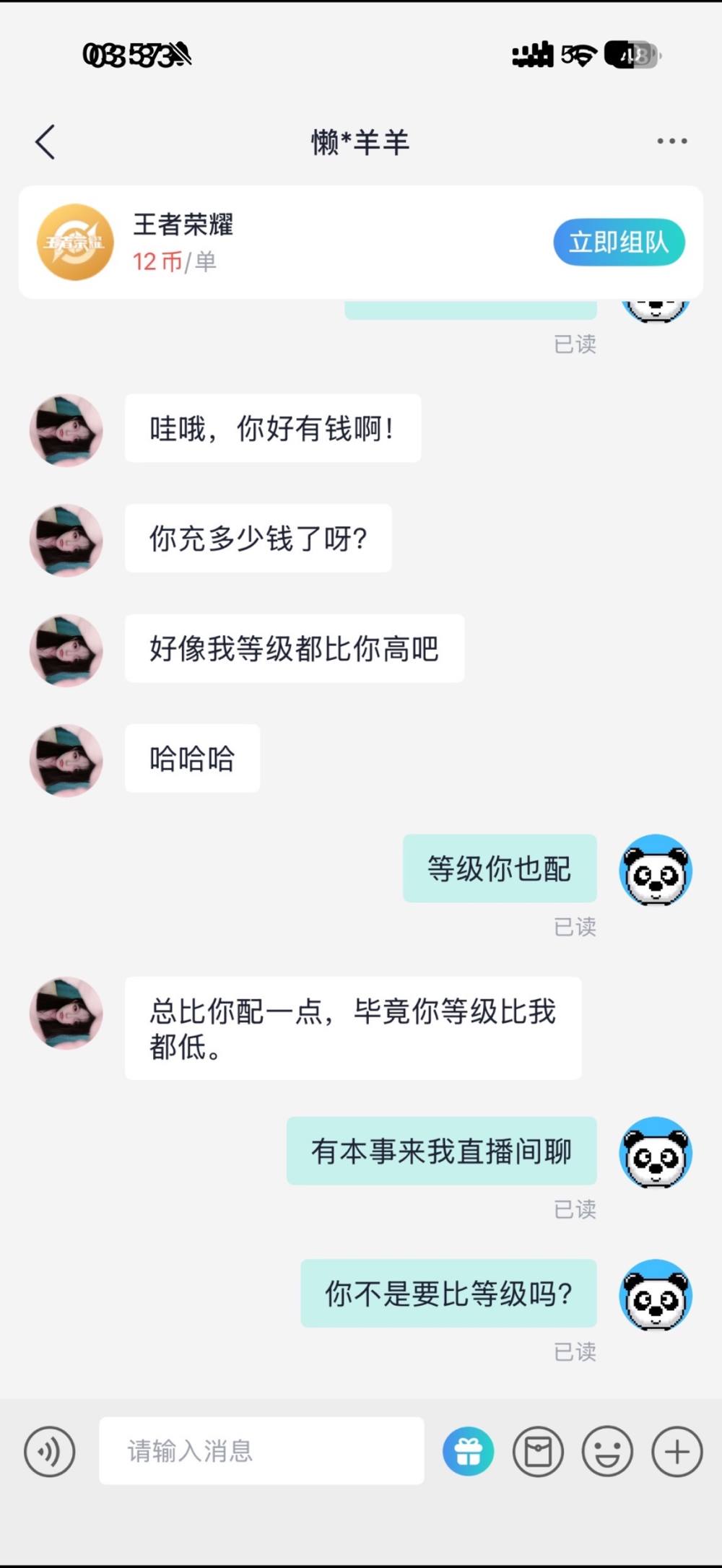 筝 筝发布的第2张图片