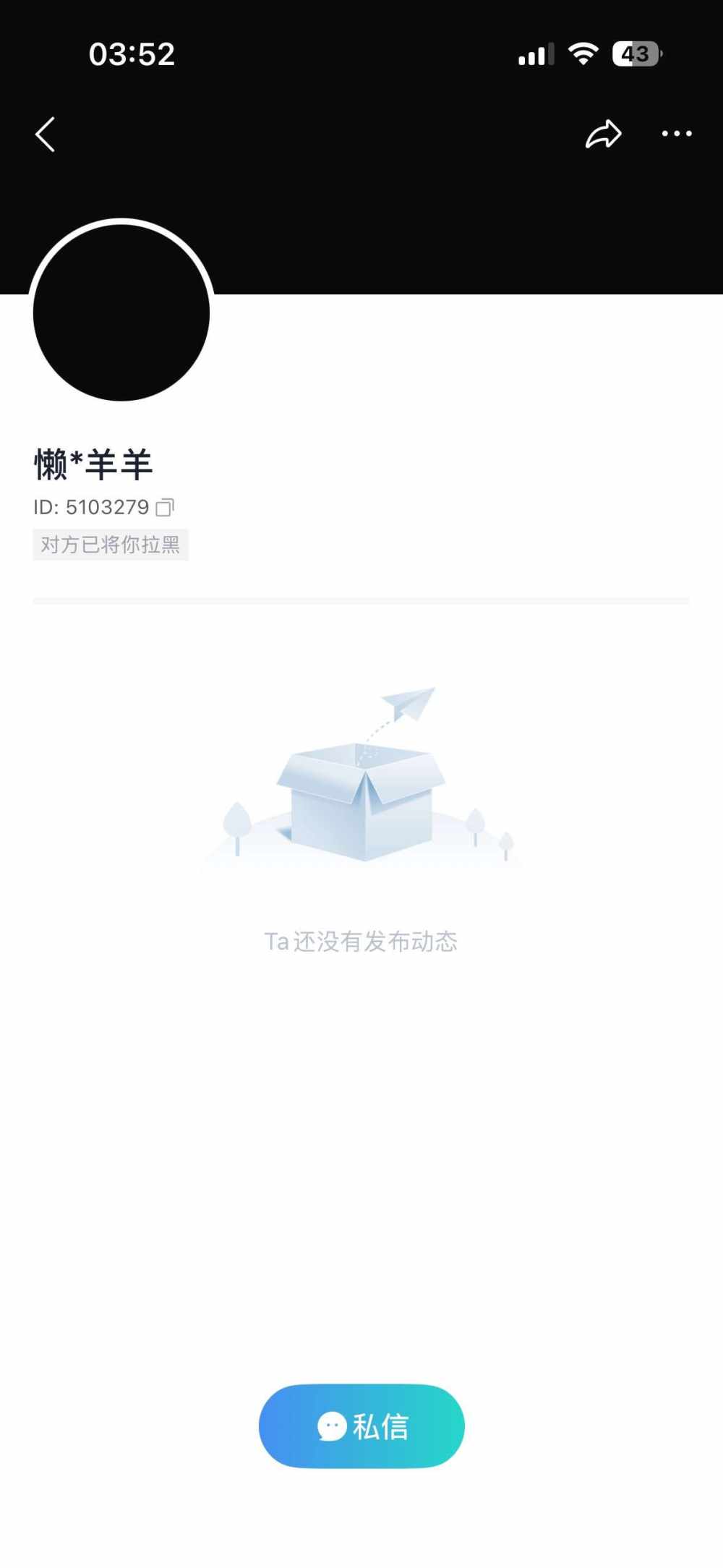 Bonnie..发布的第2张图片
