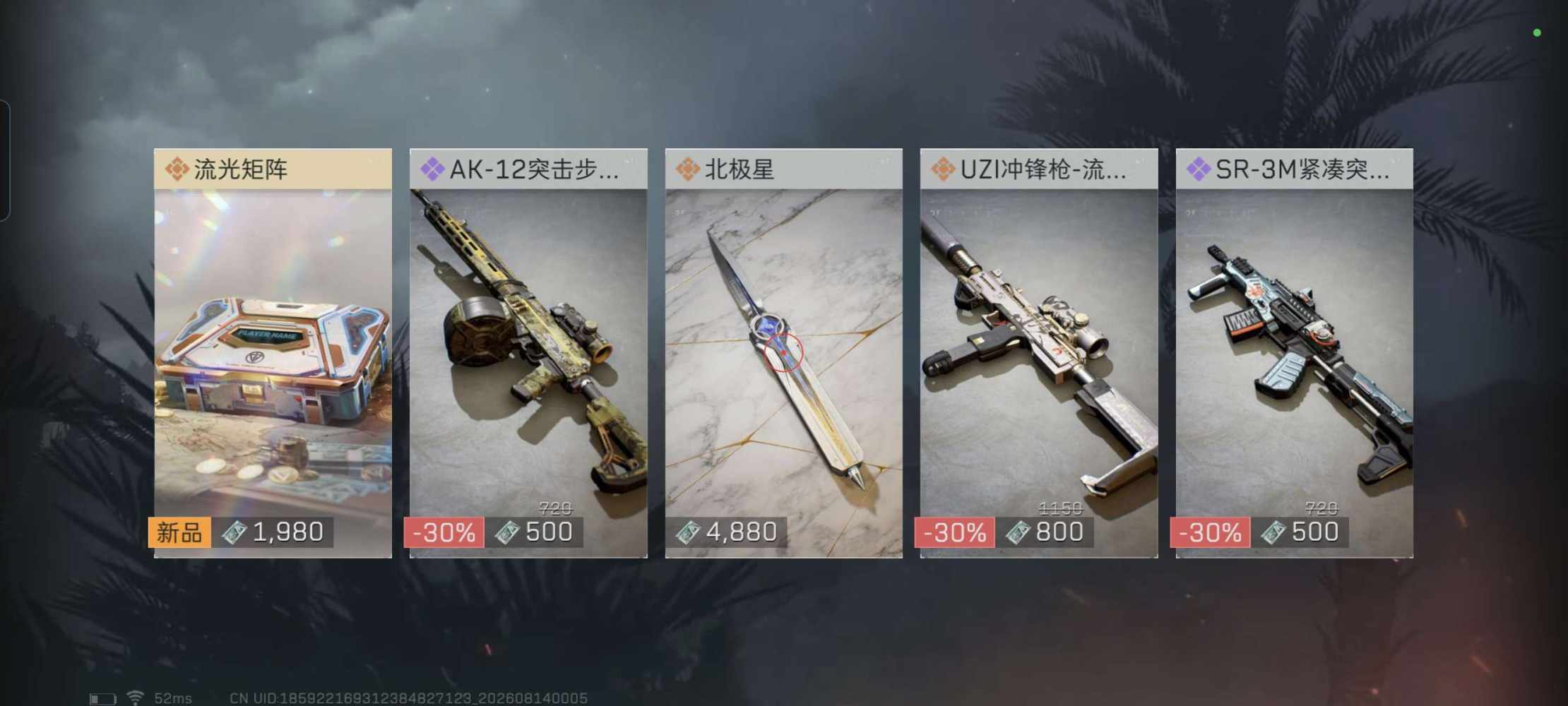 呜呜呜no会玩发布的第1张图片