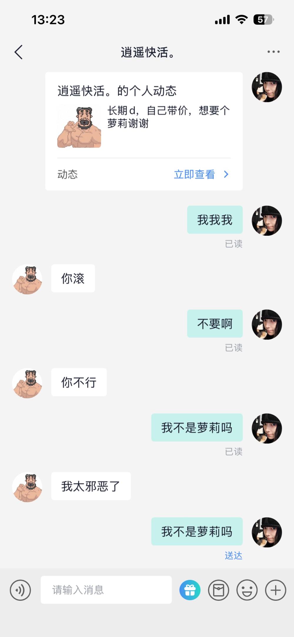 最痛不过下划线。发布的第1张图片