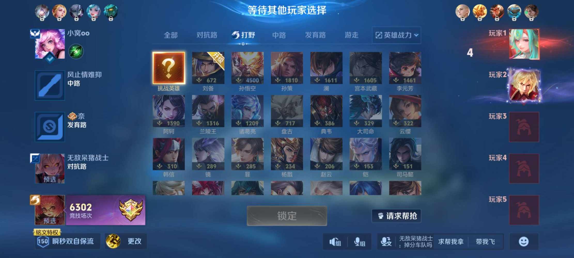 M78星云泰罗发布的第1张图片