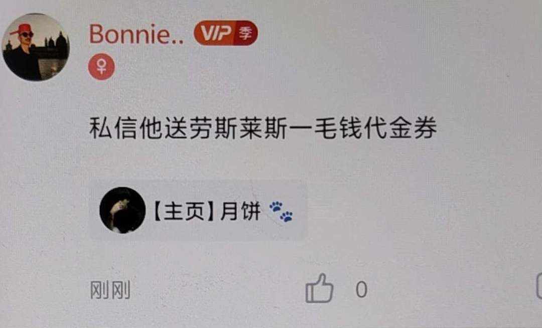 算。了算了发布的第1张图片