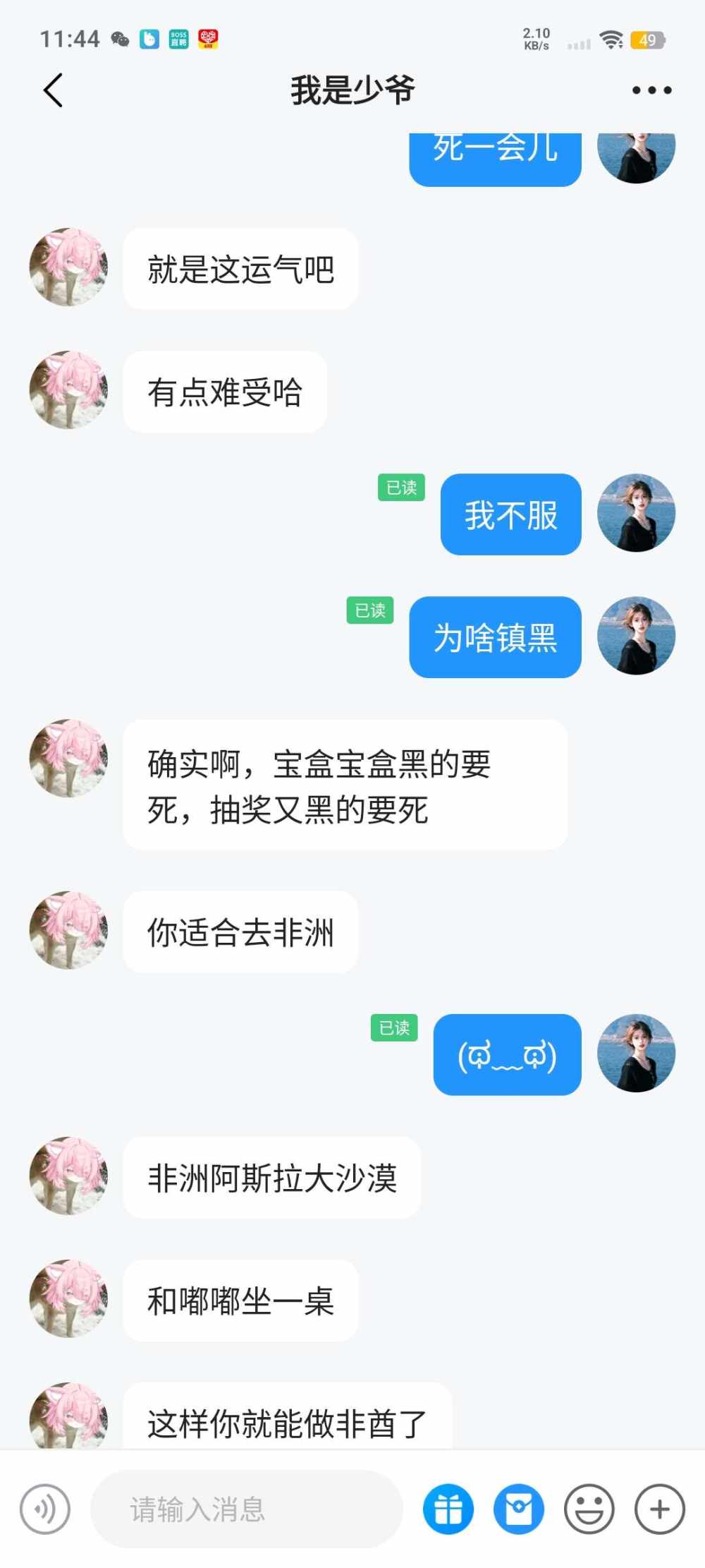 温谣𝄞⨾𓍢ִ໋发布的第2张图片