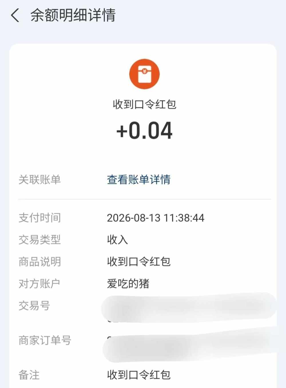 温谣𝄞⨾𓍢ִ໋发布的第3张图片