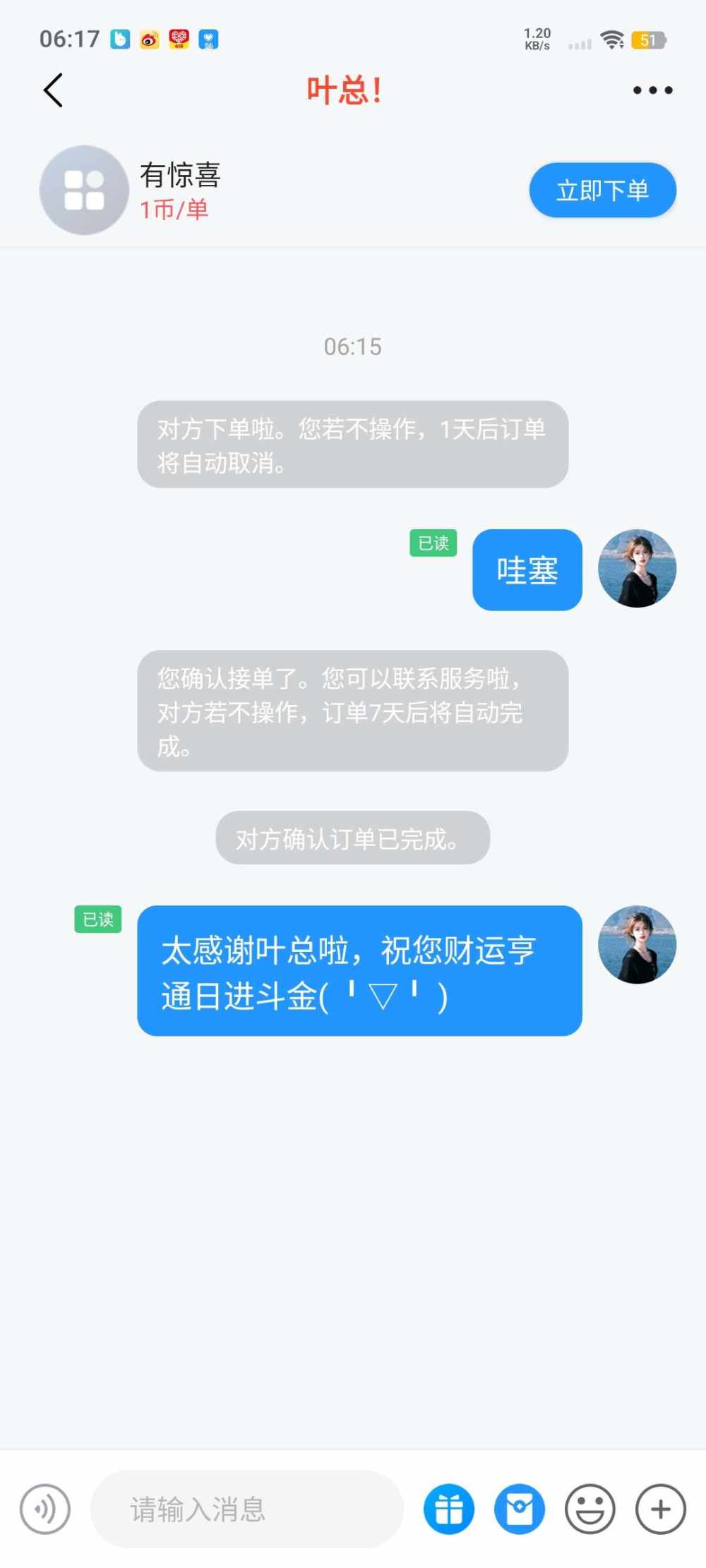 温谣𝄞⨾𓍢ִ໋发布的第1张图片