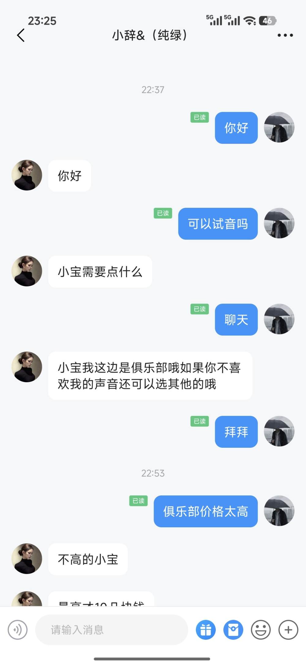 忆忘川发布的第1张图片