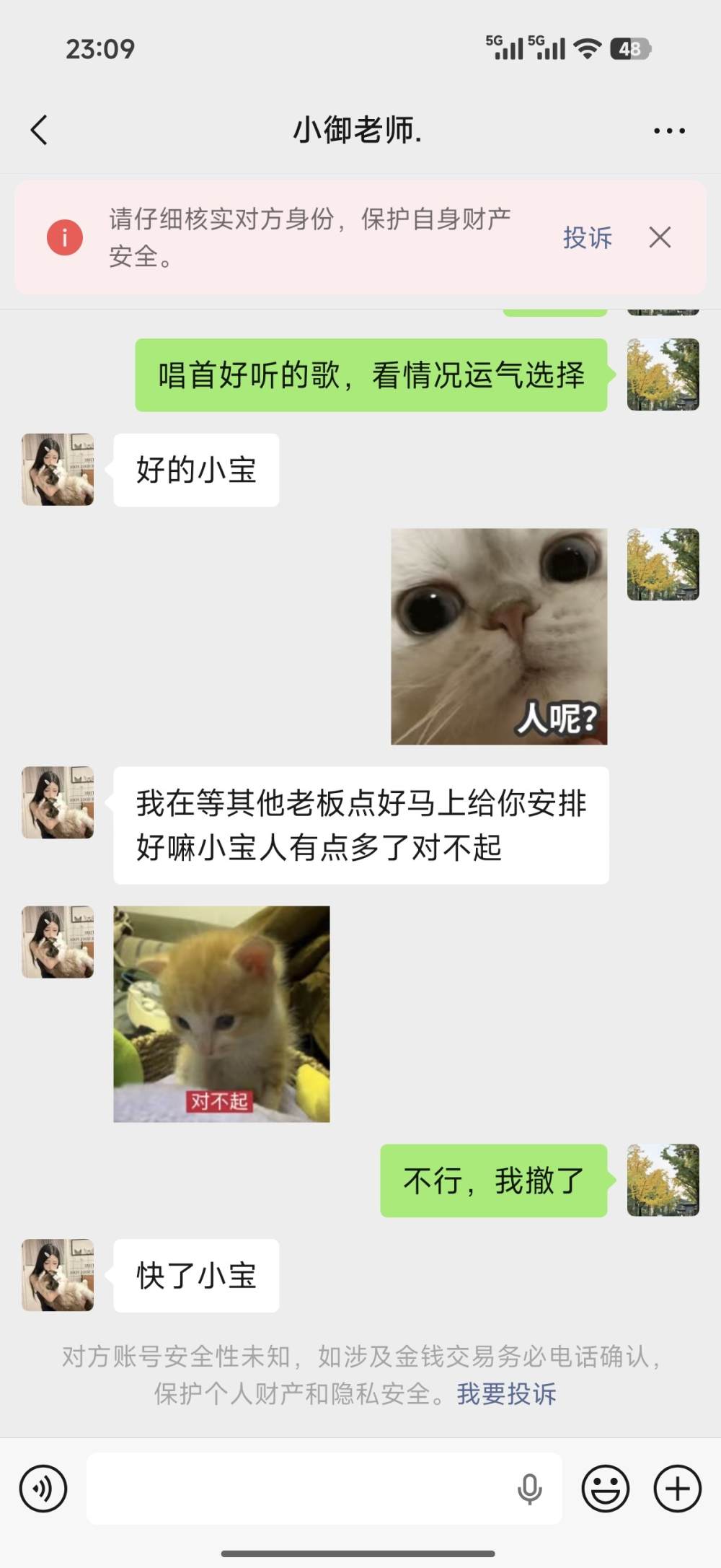 忆忘川发布的第2张图片