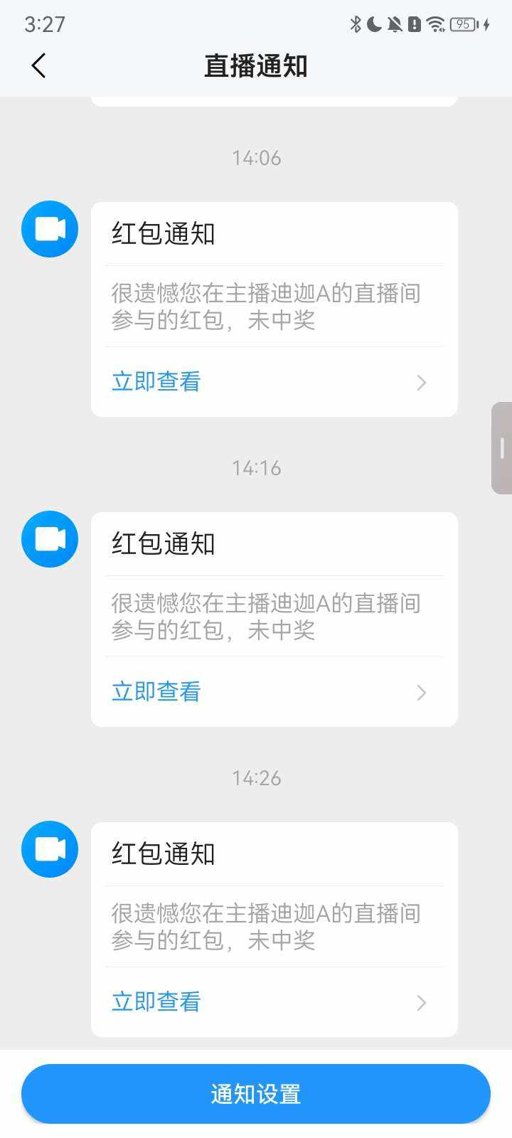 ꉂ莓事哒发布的第1张图片