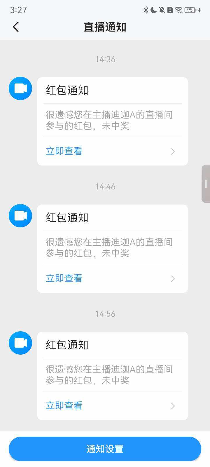 ꉂ莓事哒发布的第2张图片