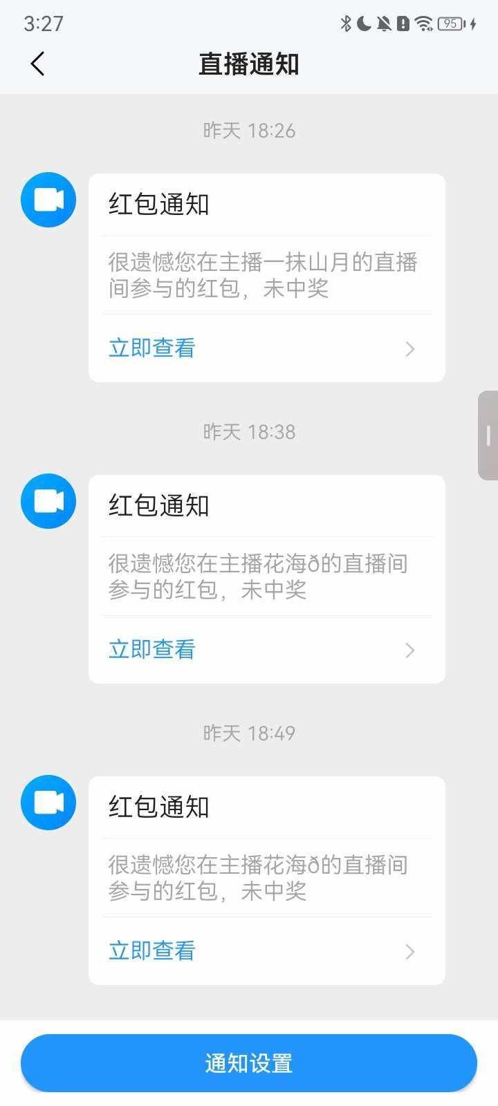 ꉂ莓事哒发布的第4张图片