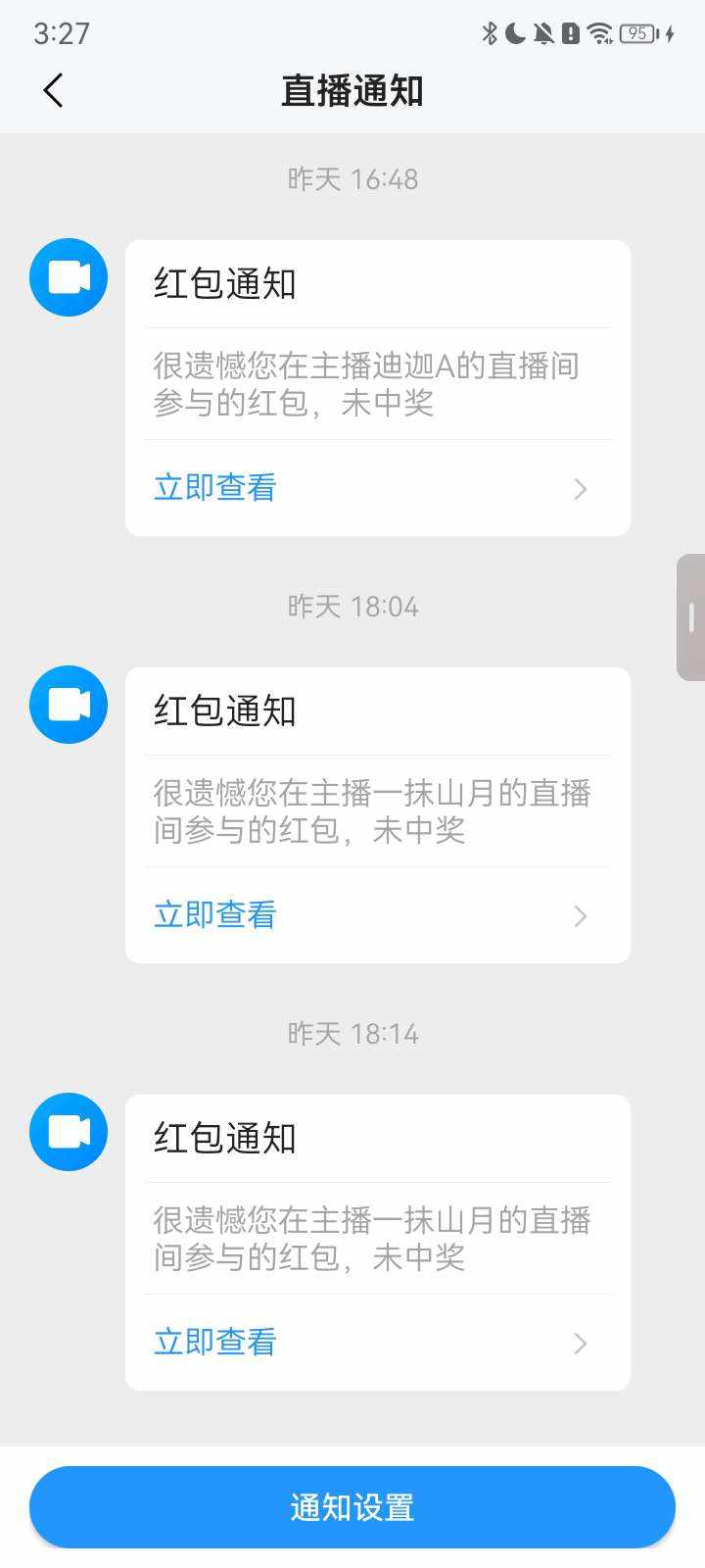 ꉂ莓事哒发布的第5张图片