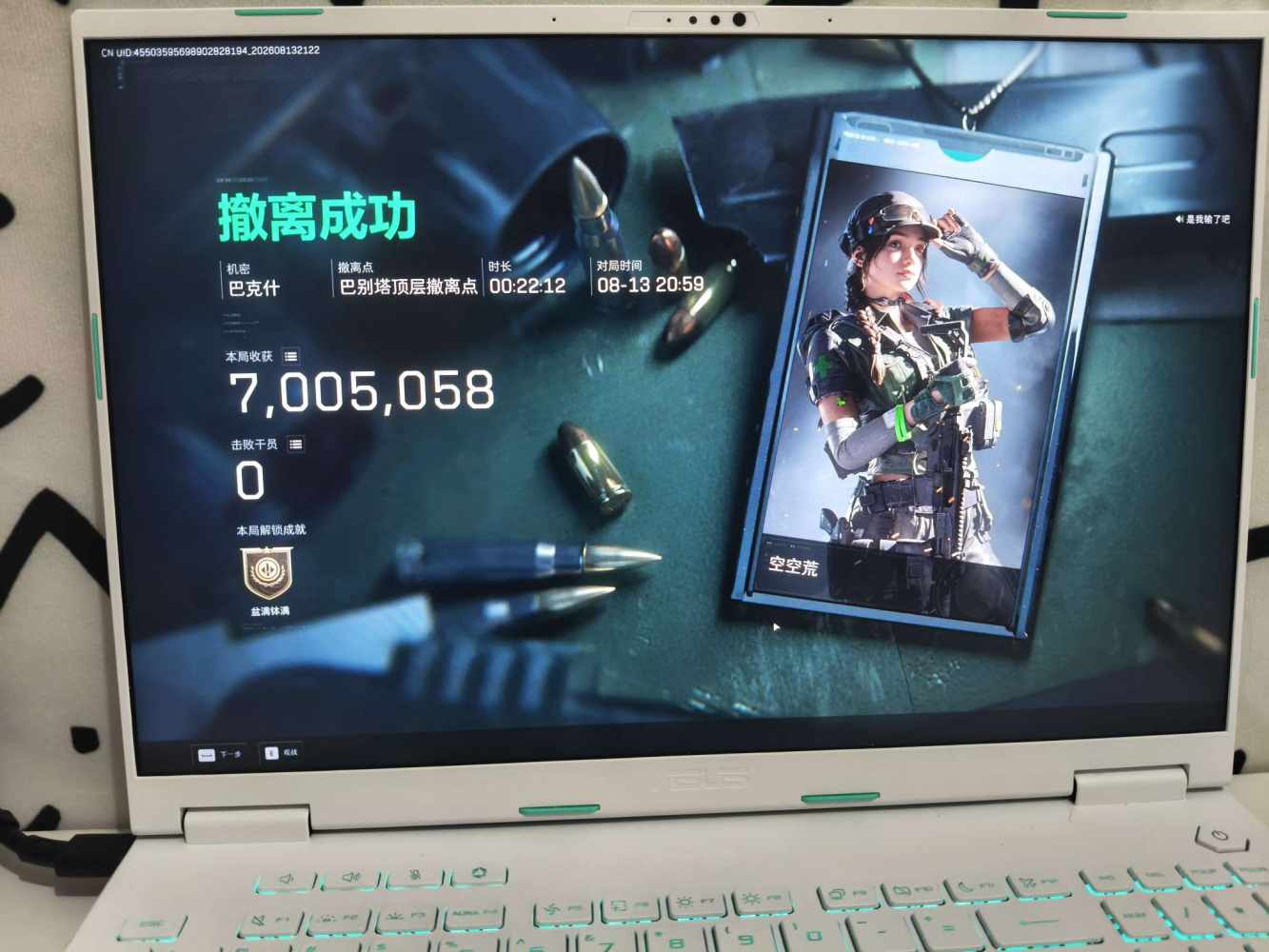 空空/陪玩发布的第1张图片