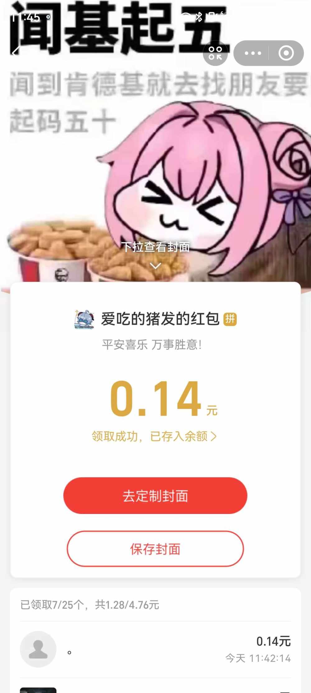 黎末发布的第1张图片
