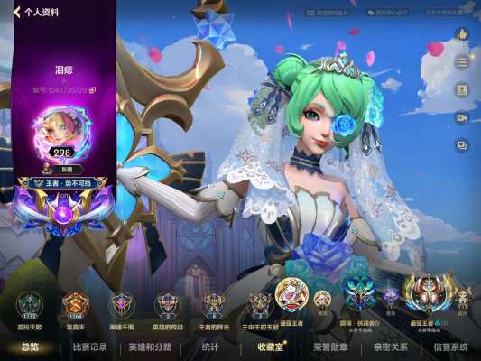 英雄联盟手游服务图片1
