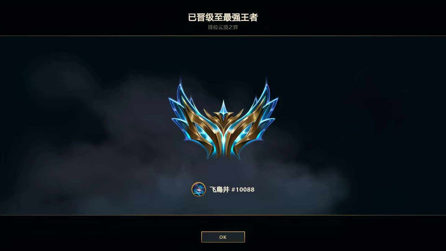 云顶之弈图片1