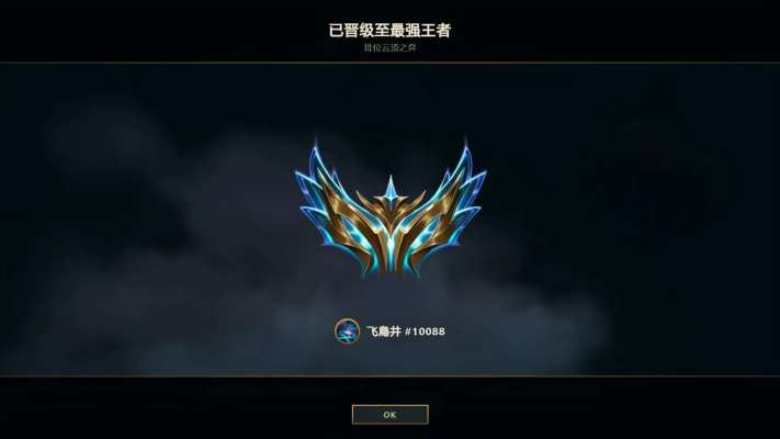 云顶之弈服务图片1
