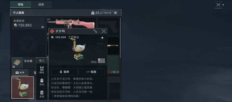 三角洲服务图片1