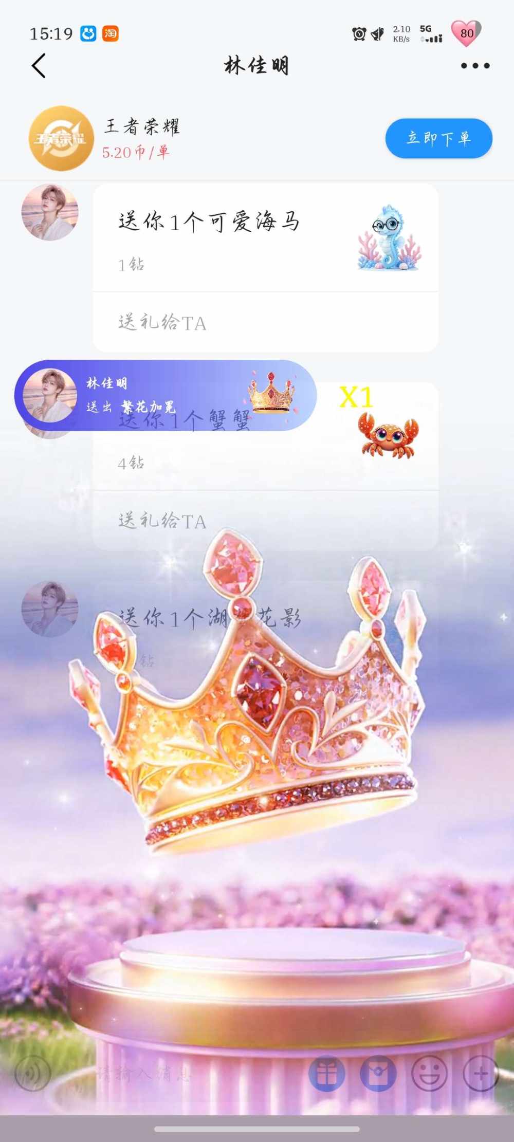 乔  妹发布的第1张图片
